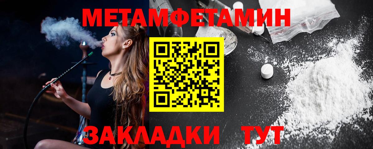 Amphetamine Розовый Ставрополь