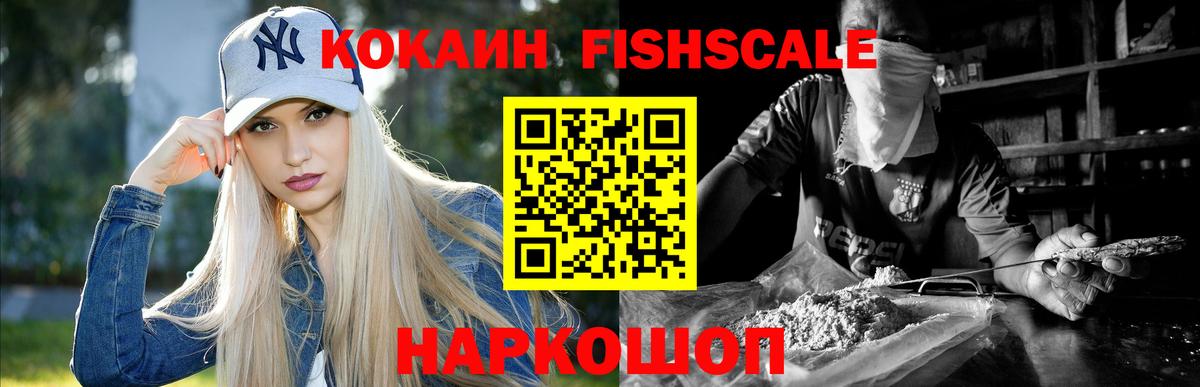 Cocaine Боливия  COCAIN 97%  Вход с VPN  Ставрополь 