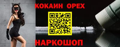 мефедрон Малгобек