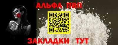 шишки Мариинск