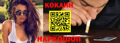 мефедрон Малгобек