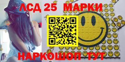 мефедрон Малгобек