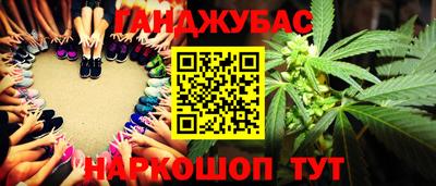 мефедрон Малгобек