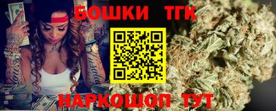 шишки Мариинск