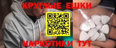 шишки Мариинск