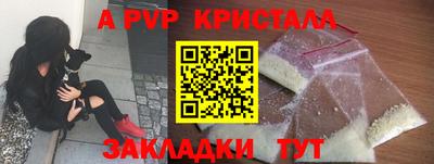мефедрон Малгобек