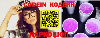 мефедрон Малгобек
