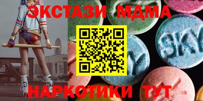шишки Мариинск