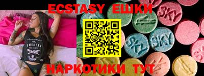 ешки Малоярославец