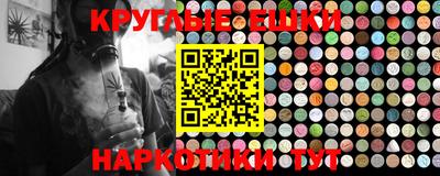 шишки Мариинск