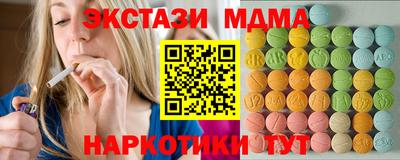 ешки Малоярославец