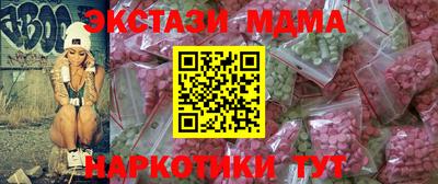 ешки Малоярославец
