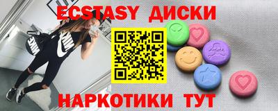 шишки Мариинск