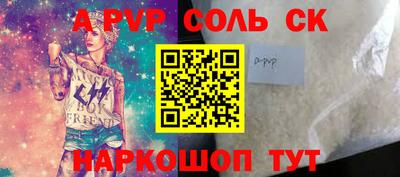 ешки Малоярославец