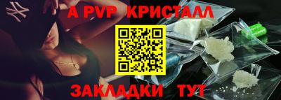 мефедрон Малгобек