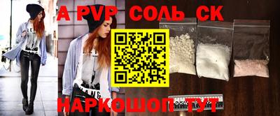 мефедрон Малгобек