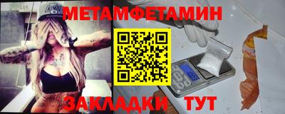 шишки Мариинск