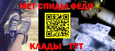 шишки Мариинск