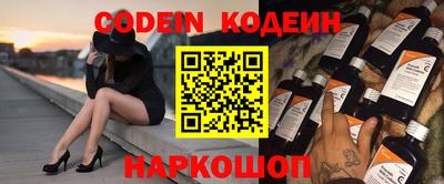 шишки Мариинск