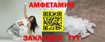 шишки Мариинск