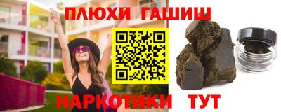 мефедрон Можайск