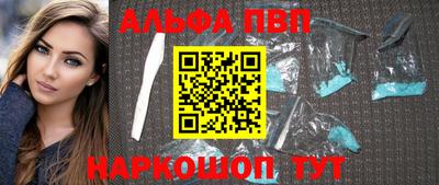 мефедрон Малгобек