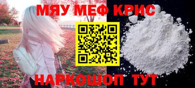 шишки Мариинск