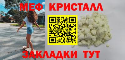 ешки Малоярославец