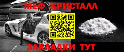 ешки Малоярославец