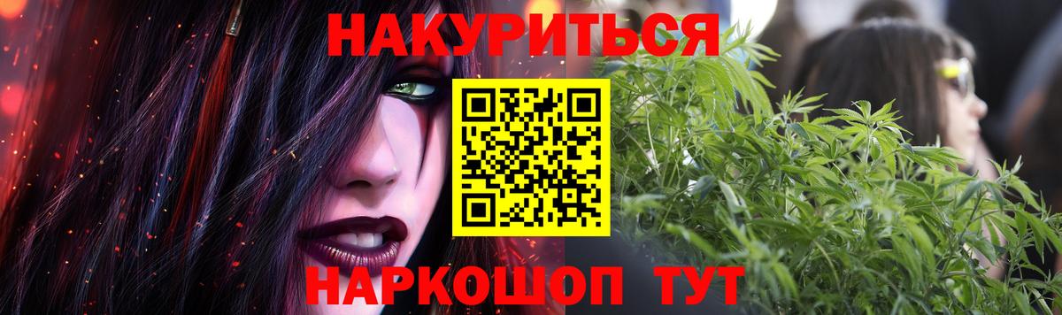 Каннабис MAZAR Ставрополь