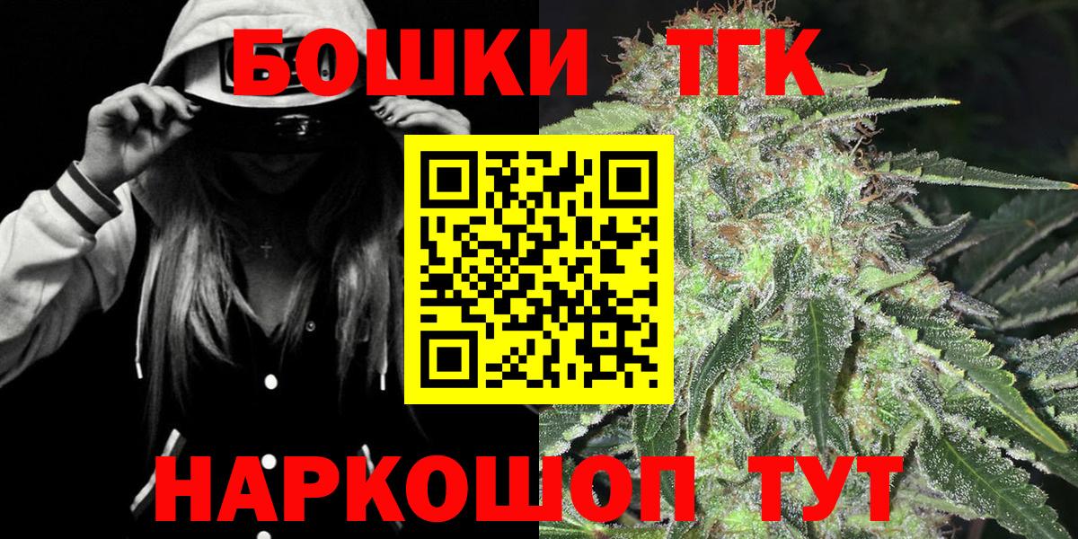 Конопля THC 21%  Каннабис ГИДРОПОН  Вход с VPN  Ставрополь  Конопля ГИДРОПОН 